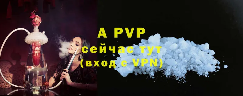 даркнет сайт  Верхотурье  APVP Соль 