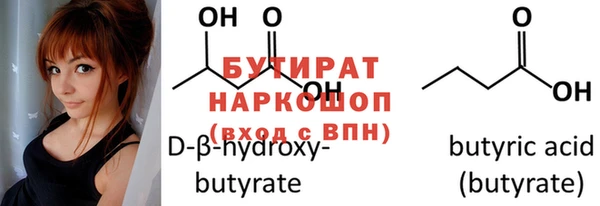 2c-b Верхний Тагил