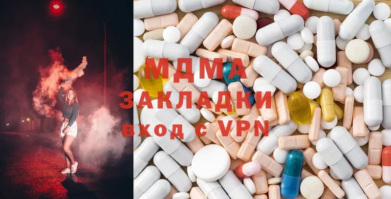 где можно купить наркотик  Верхотурье  MDMA молли 