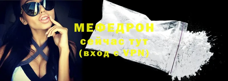 Мефедрон VHQ  Верхотурье 