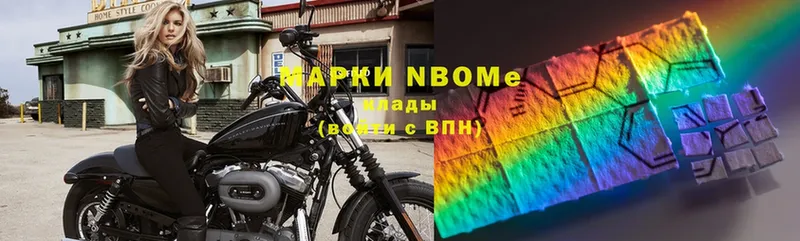 OMG ССЫЛКА  наркота  Верхотурье  Марки N-bome 1,5мг 